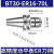 BT40数控刀柄高精度动平衡CNC加工中心ER32 16 20 25 50 BT30刀柄 动平衡BT30-ER16-70L+拉钉