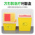 久洁圆型利器盒卫生所锐器盒黄色小型废物桶医院诊所科室4L