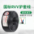 成天泰 国标铜芯电线电缆 RVV-300/500V-2*2.5平方 两芯多股软电源线护套线 100米/卷 黑色