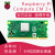 树莓派3计算机核心模块 CM/CM3/CM3LT/CM3+ 8G/6G/32G/LT CMIO CM3现货 底板A套餐