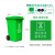 强存 分类户外垃圾桶商用厨房大号箱240升环卫物业小区厨余挂车（货期3-5天） 240升挂车（绿色）厨余垃圾