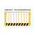 定制工地基坑护栏网建筑施工警示围栏工程临边定型化安全围挡防护 1.2x2米/5.2kg/竖管单板/黄黑
