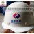 戴安 ABS电力安全帽 热电安全帽 中国电建标志 黄色防砸帽子 工地 安全帽加报警器(备注帽型颜色)