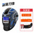 720S自动变光焊帽变光电焊面罩头戴式焊接面卓烧氩弧焊帽 蓝色柔和款适用150A以上电流更护眼