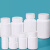 ZUIDID 实验室用塑料小药瓶 大口固体片剂胶囊空瓶 分装瓶 70ml（5个装）