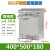 加厚不锈钢防水箱400*500*180配电箱室外防雨箱监控箱控制箱 米白色
