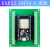 ESP-32开发板WIFI+蓝牙CH34串口天线OV2640摄像头WROOM开发板模块 ESP32 38Pin 扩展板