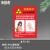 当心电离辐射黄色三角警告标识牌电力安全注意防护医院DR放射室温 FX-06(温馨提示) 50x70cm