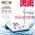 上海雷磁品牌台式酸度计实验测试仪 PHSJ-5T（精度0.002）