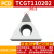 数控铝用刀片TCGT09/11三角形16T308车床内孔铝件PCD外圆车刀刀粒 TCGT110202 PCD 金刚石