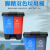 阿诺欣（ANUOXIN）脚踏式垃圾桶带盖  40L 双桶蓝可回收+红有害国标