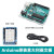 uno r3原装意大利英文版arduino开发板扩展板套件 arduino主板+USB线 + 原型扩展板