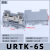 HXDU 电流端子URTK-S灰色【1只】 接线端子排导轨式保险定制