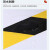 宜利 pvc警示胶带 地板胶带斑马线胶带 安全胶带定位标识贴 黄色48mm*18米 1卷