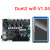 Makerbase MKS Duet WiFi 3D打印机 duex5 4.3/7.0寸显示屏定制 4.3寸触摸屏