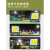 上海亚明照明cob投光灯100W广告泛光灯200W超亮厂房防水射灯400瓦 足瓦-400W暖光