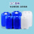 加厚塑料桶化工储水桶10/20/25/30L升kg公斤级堆码桶废液方形 20L白色