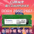 戴尔第四代DDR4笔记本内存条适用于戴尔灵越游匣威刚笔记本内存拓展 DDR4 16G 2400 灵越15-5593/灵越14-5493
