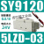 适用于定制气动控制电磁阀SY3120-5LZD-M5/9120/7120/SY5120-6LZD-0 SY9120-5LZD-03