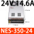 迈恻亦LRS/NES/S-350w500-24V15A开关电源220转12伏5直流48盒36 NES-350-24  24V14.6A