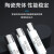 诺安跃 陶瓷保险丝管  熔断器熔芯  100只装  1件起批 20A R054  5*20 3天
