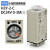 原装欧姆龙OMRON小型时间继电器H3Y-2-C DC24V AC220V 10S秒 3M分延时控制 H3Y-2-C 24VDC 0-3M(分)