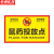 京洲实邦 鼠药投放点标识牌提示牌安全警示牌贴纸老鼠屋标签 15*25cmSY07(pvc塑料板)ZJ-1672