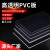 流玥透明塑料板硬板pc耐力板5mmpet硬片挡板塑料隔板pvc板胶板硬加工 定制尺寸 111