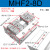 钦点丨平行手指气缸；MHF2-8D