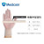 麦迪康（Medicom）一次性PVC手套1209D 食品级透明加厚检查耐磨 餐饮实验室 工作隔离防护手套100只/盒 L码