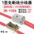 星期十 ZK-1306 T型分线器免断线接线端子大功率电线连接器定制