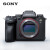 SONY 索尼ILCE-1/A1/a1全画幅微单旗舰相机 8K视频/高速连拍 索尼a1 单机身（不含镜头） 套装一
