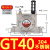 气动振动器GT8 GT10 GT16 GT20 GT25 GT36 GT6 涡轮震 GT40/GT48不锈钢304