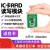 rfid读写器模块ic卡读卡器非接触UART TTL串口感应射频识别发卡器 M3650A-HA/R232接口/3.3-5V