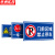 京洲实邦 道路安全标志警示牌【车辆出入减速鸣笛20*40cm】ZJ-0915