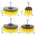电动圆盘钻头刷地板瓷砖地毯清洁汽车轮毂百洁布抛光打磨盘 3.5寸球头刷
