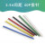 【当天发货】彩色排针 40引脚 2.54mm单排公头1*40P 单排针 适用于Arduino 绿色