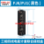 光亮接线盒型三相四线电能计量联合电表箱 接线盒 FJ6/PJ1黑色