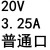 19V20V3.42A3.25A4.5A3.25A电源适配器充电器适用联想 20V3.25A普通口