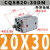 定制适用于薄型气缸CQSB/CDQSB20-5/10/15/20/25/30-50D 白色 CQSB20-30DM