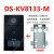 海康威视DS-KV8133-MW DS-KH6320-A1指纹密码刷卡视频门禁一体机 二拖二，支持APP(POE套装)