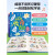孩悦时光 一口气读完的成语故事漫画有声书儿童绘本3-6一8岁会说话的早教点读发声书睡前故事中华中国书 我们的中国立体书