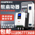 锦飞电机智能在线式软启动器/柜37/45/55/75/90/132/160KW旁路器 22KW 在线软启动器