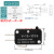 微动开关 行程限位开关V-15/151/152/153/154/155/156-1C25 V-15微动普通款-V-153-1C25