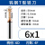 钨钢t型刀t型槽铣刀硬质合金铣刀cnc数控刀具非标钢用锣刀 D6*1*50