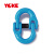 台湾YOKE原装进口蝴蝶扣G100级X-015-20连接扣锻造合金钢连接环 蓝色 16T 48