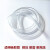 硅胶管软管透明饮水机家用硅橡胶耐高温自来水6分级水管防冻 12*16mm(1米价格)