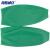 海斯迪克 乳胶防水套袖 耐油耐腐蚀护袖袖套 38cm绿色（10双） 