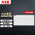 ABB配电箱 23回路暗装强电箱家用金属布线箱 ACM 23 FNB