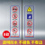 电梯安全标识贴纸透明PVC标签警示贴小区物业双门电梯内安全标识 D款(一包5对) 4x15cm